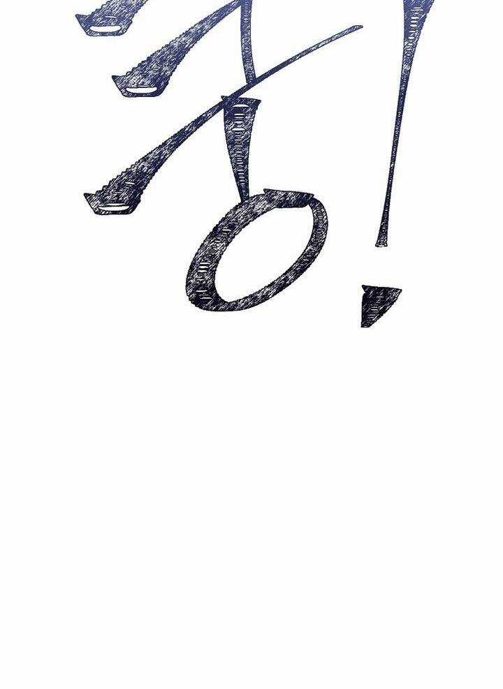 Cốt Binh Trở Lại - Chương 181 - Trang 3