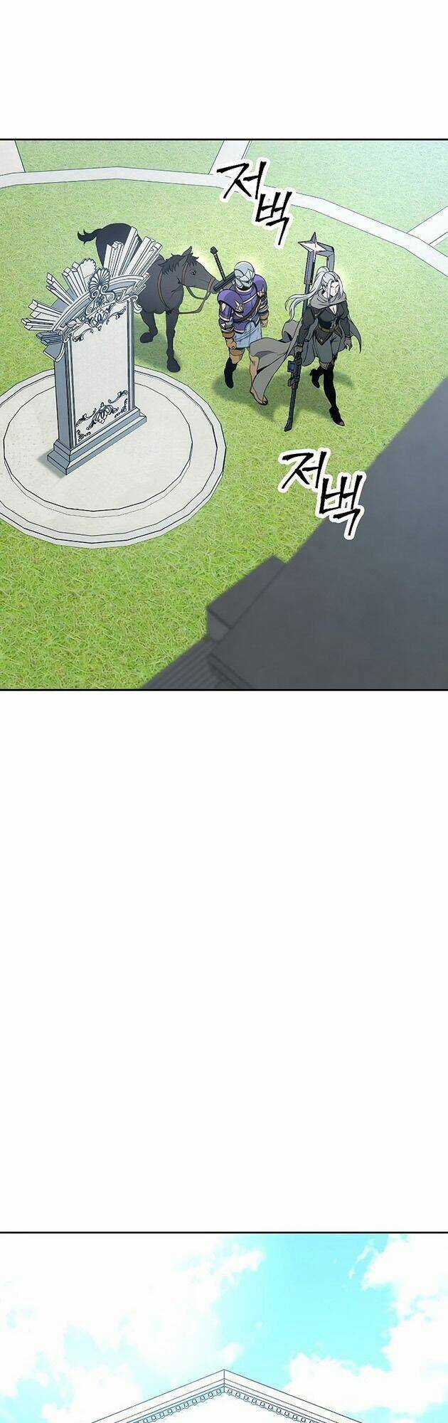 Cốt Binh Trở Lại - Chương 182 - Trang 56