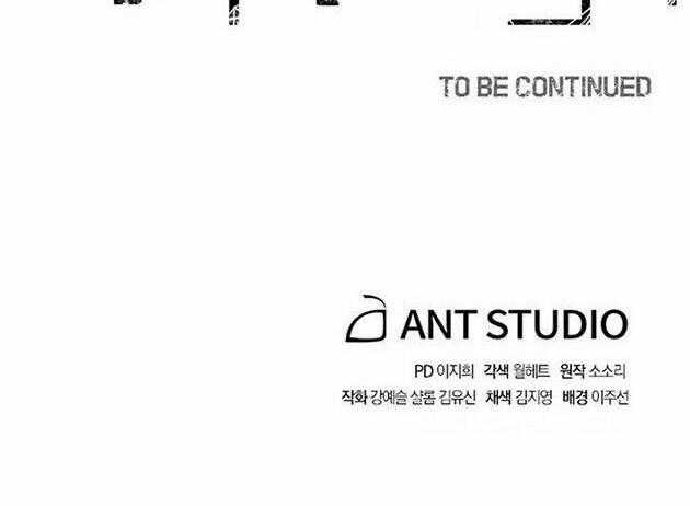 Cốt Binh Trở Lại - Chương 186 - Trang 63