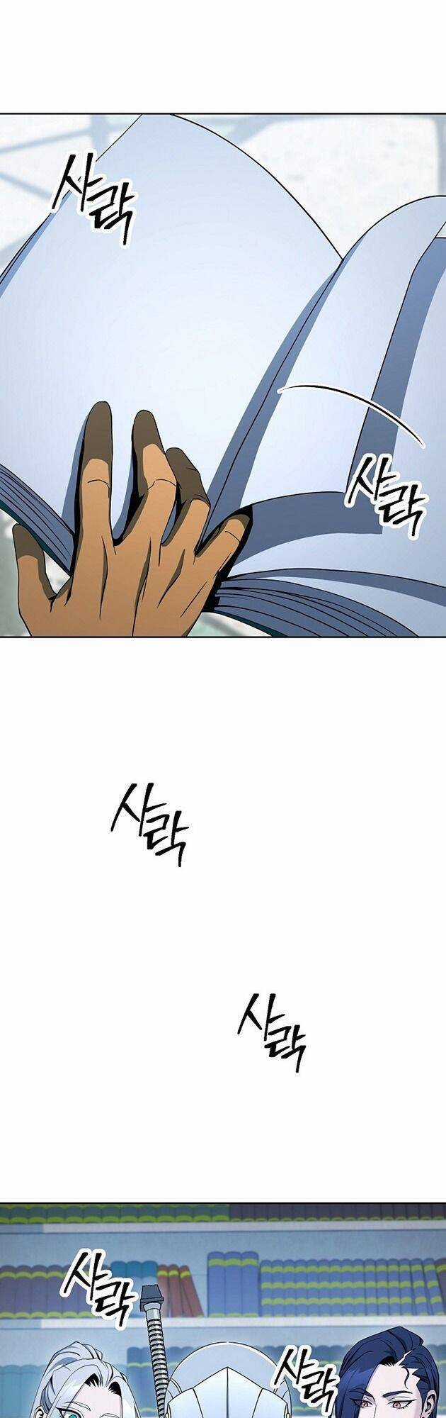 Cốt Binh Trở Lại - Chương 188 - Trang 7