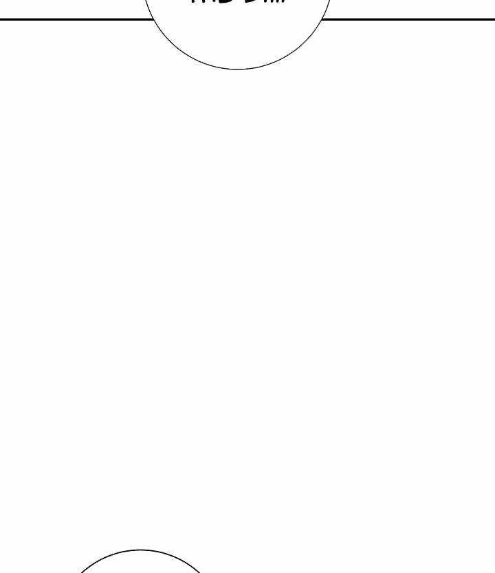 Cốt Binh Trở Lại - Chương 192 - Trang 32