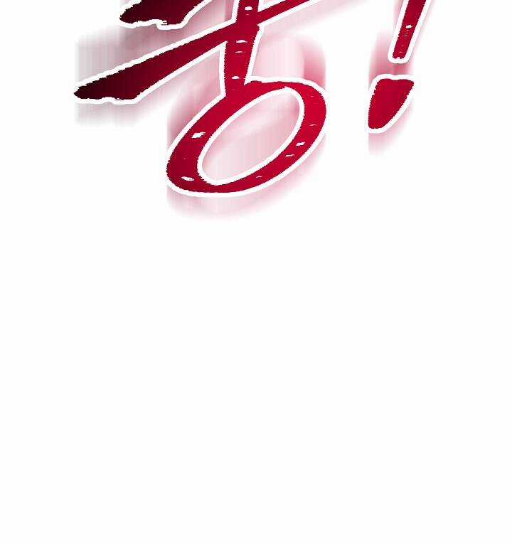 Cốt Binh Trở Lại - Chương 192 - Trang 85