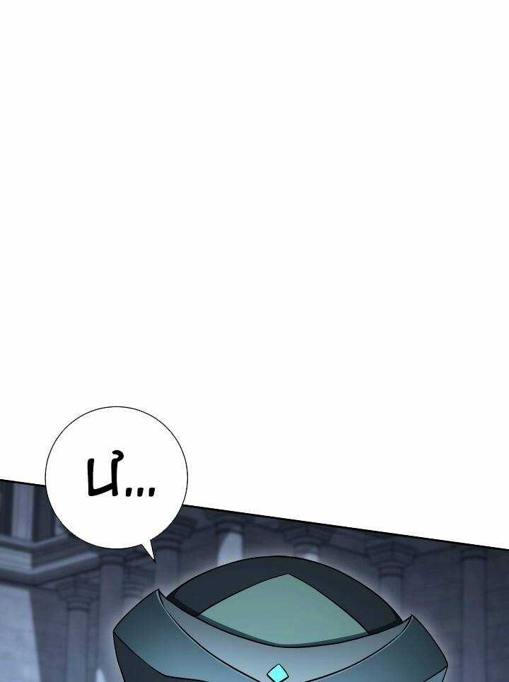 Cốt Binh Trở Lại - Chương 193 - Trang 31