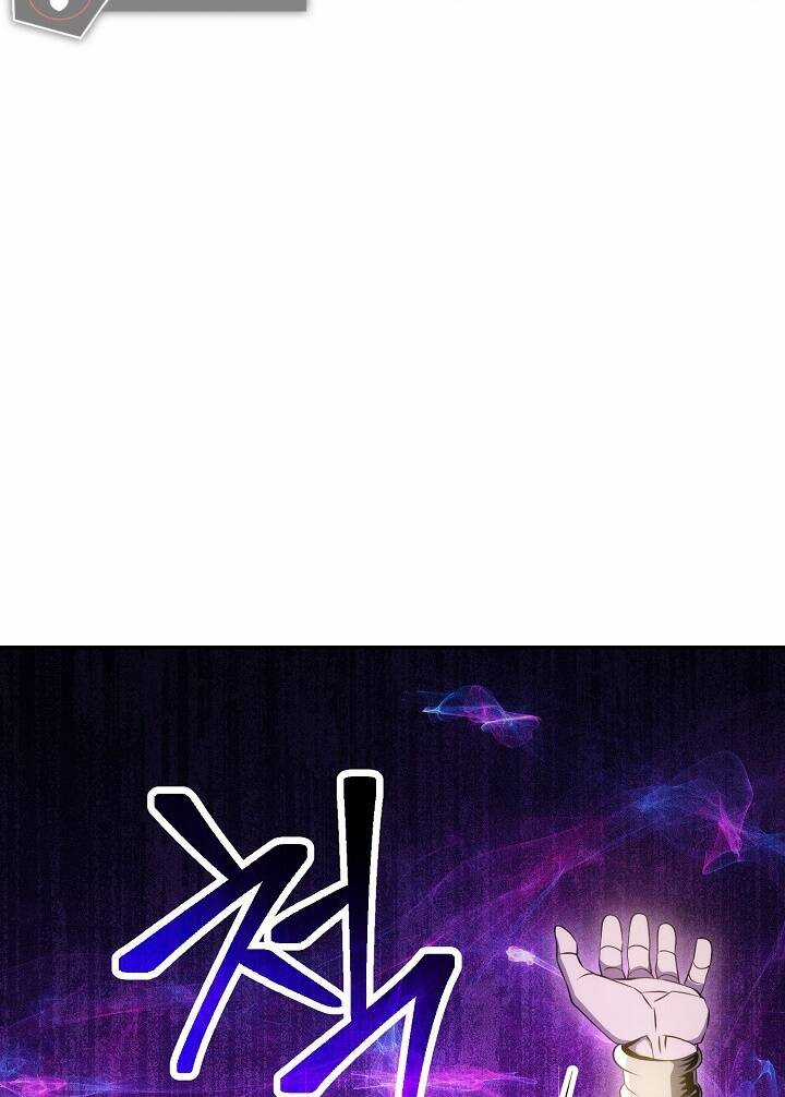 Cốt Binh Trở Lại - Chương 195 - Trang 83