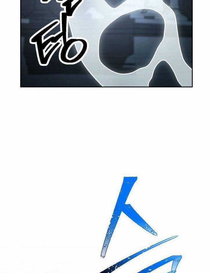 Cốt Binh Trở Lại - Chương 196 - Trang 152