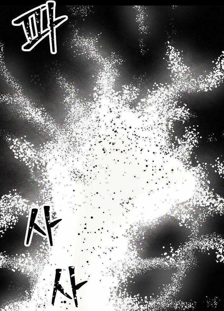 Cốt Binh Trở Lại - Chương 198 - Trang 94