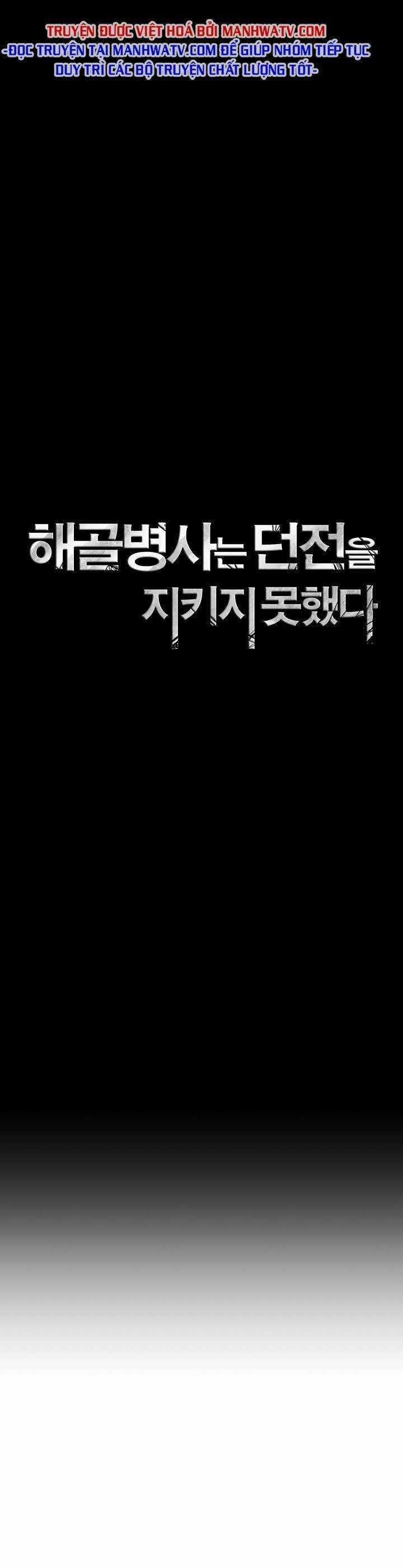 Cốt Binh Trở Lại - Chương 201 - Trang 21