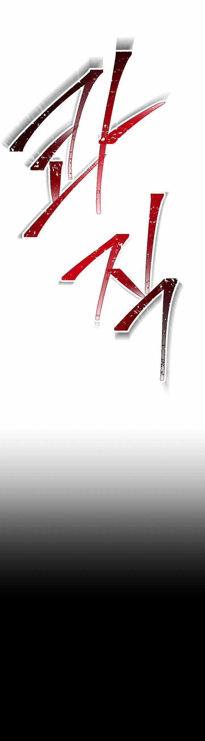 Cốt Binh Trở Lại - Chương 201 - Trang 33