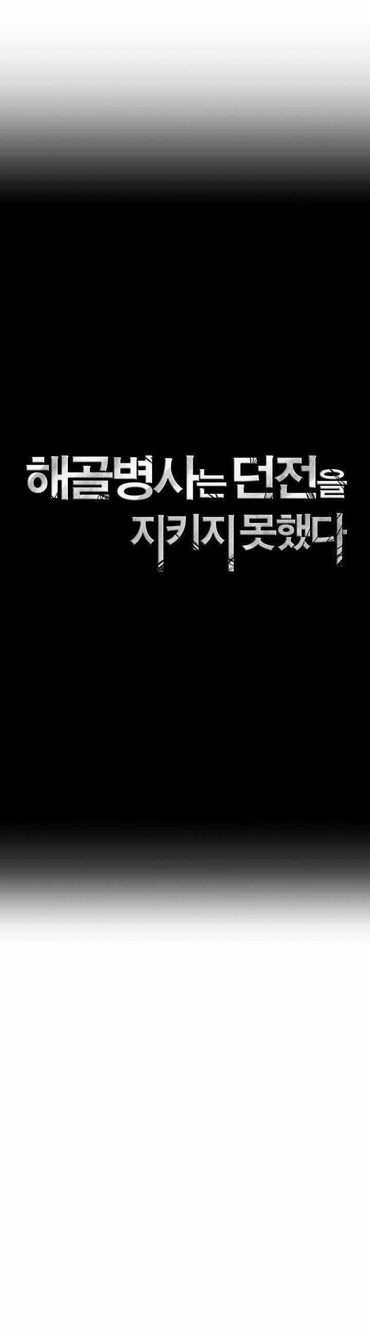 Cốt Binh Trở Lại - Chương 202 - Trang 17