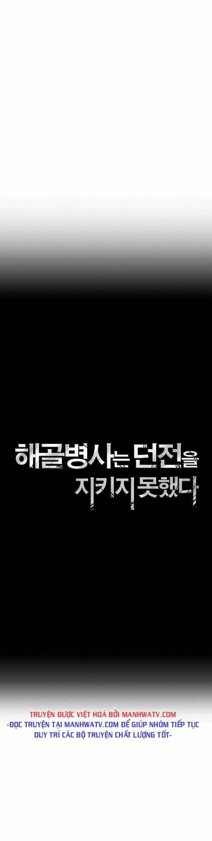 Cốt Binh Trở Lại - Chương 204 - Trang 24