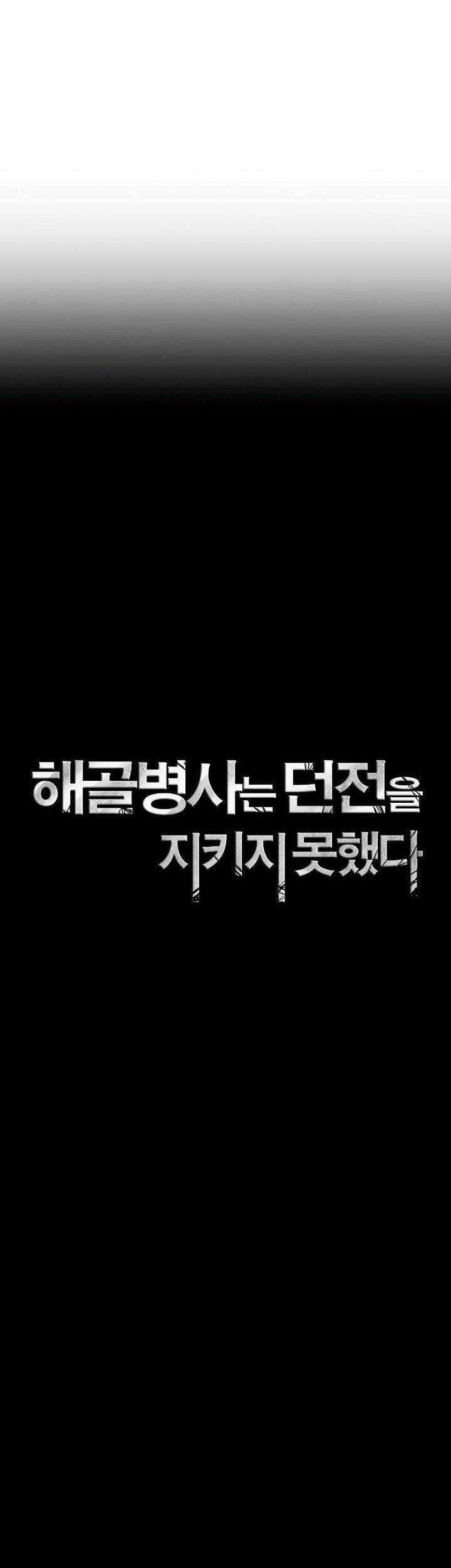 Cốt Binh Trở Lại - Chương 206 - Trang 19