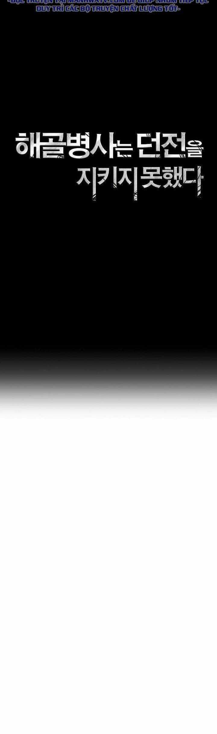 Cốt Binh Trở Lại - Chương 207 - Trang 12