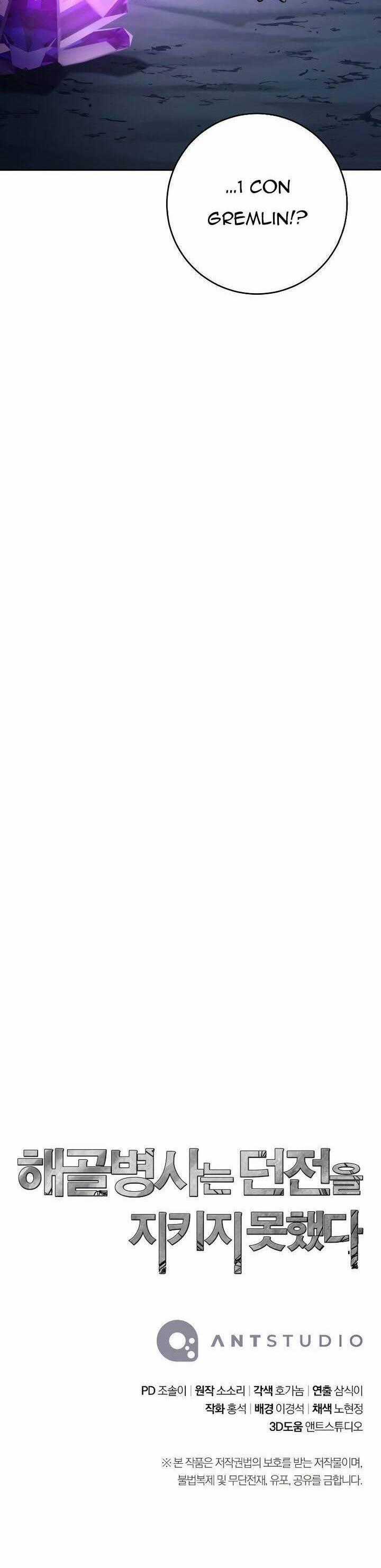 Cốt Binh Trở Lại - Chương 207 - Trang 59