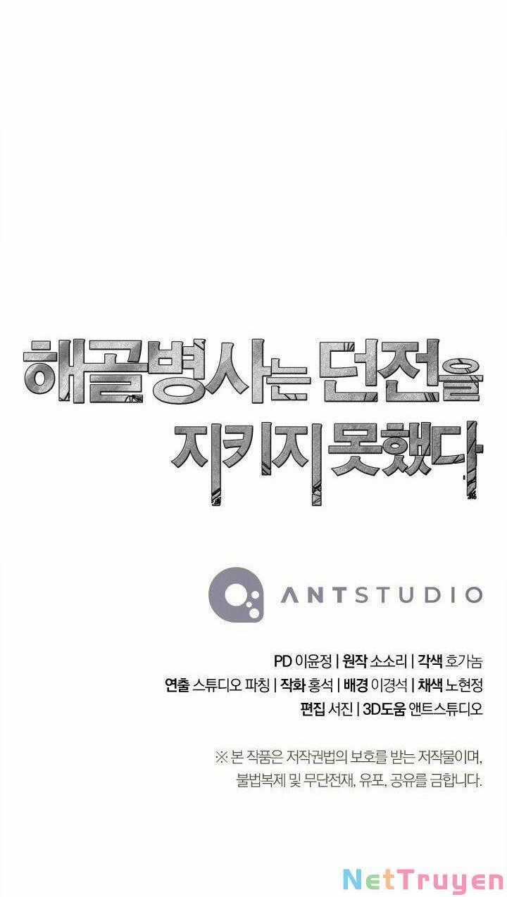 Cốt Binh Trở Lại - Chương 216 - Trang 90