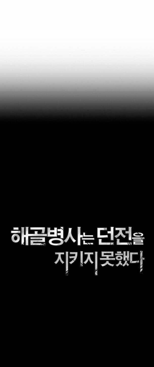 Cốt Binh Trở Lại - Chương 219 - Trang 10