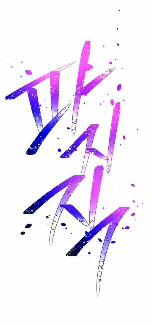 Cốt Binh Trở Lại - Chương 227 - Trang 71