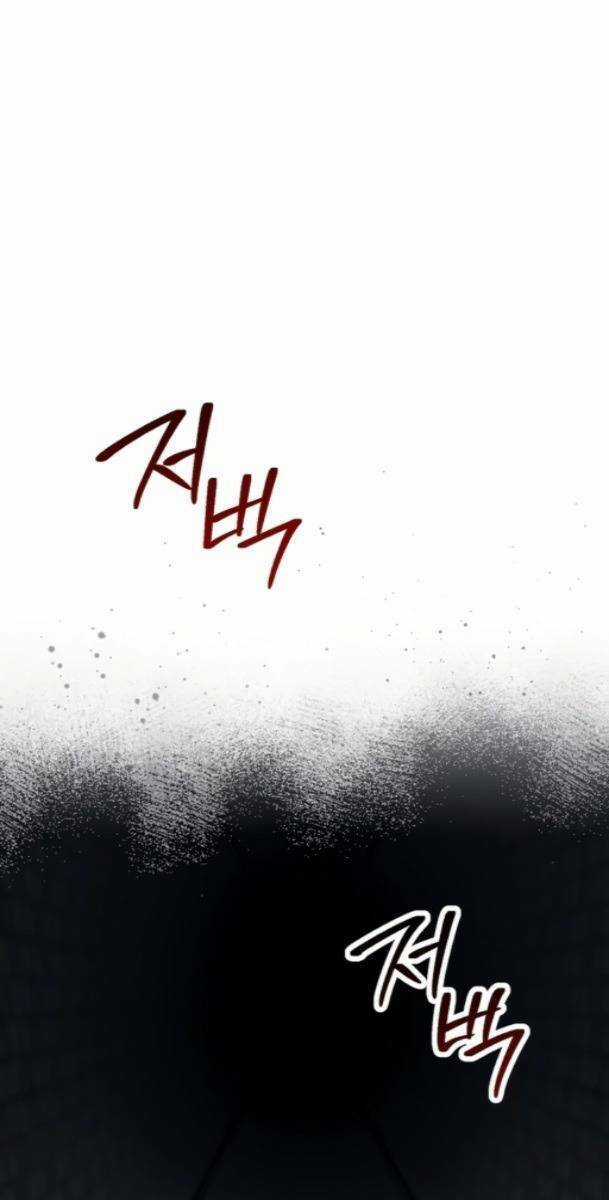 Cốt Binh Trở Lại - Chương 229 - Trang 44