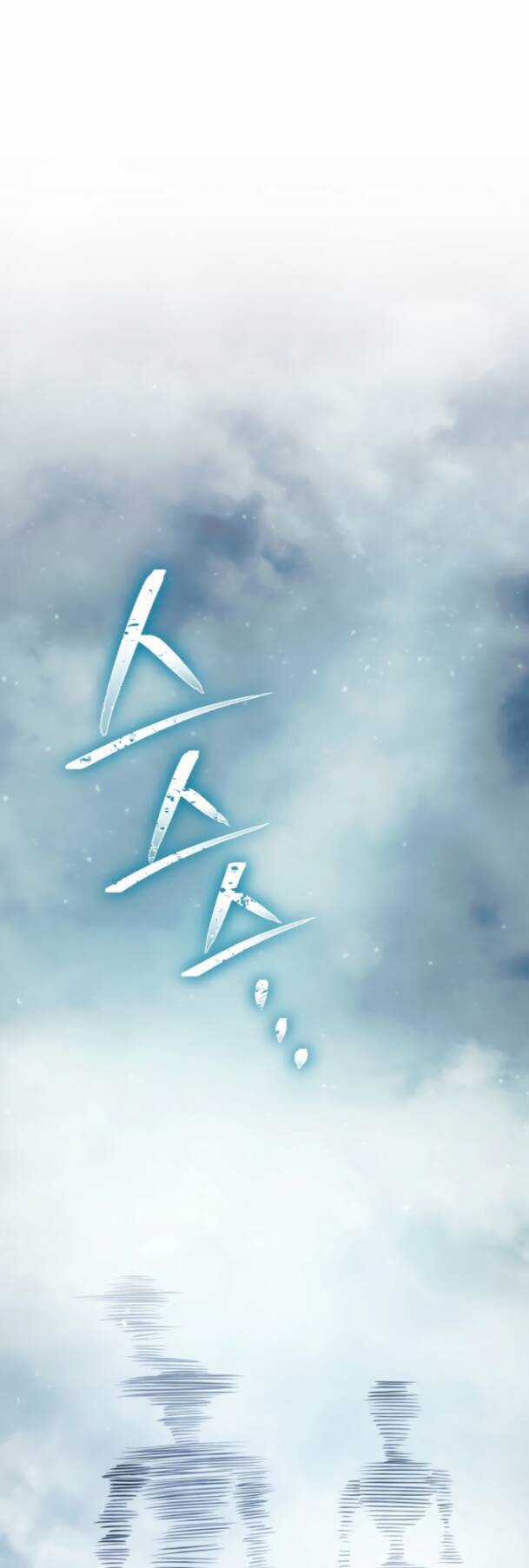 Cốt Binh Trở Lại - Chương 230 - Trang 28