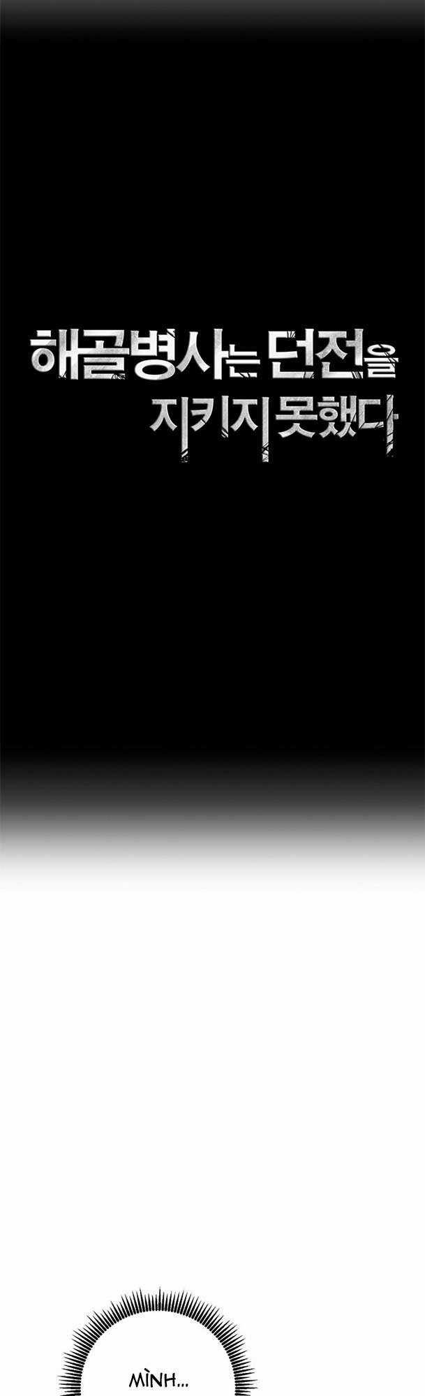 Cốt Binh Trở Lại - Chương 243 - Trang 6