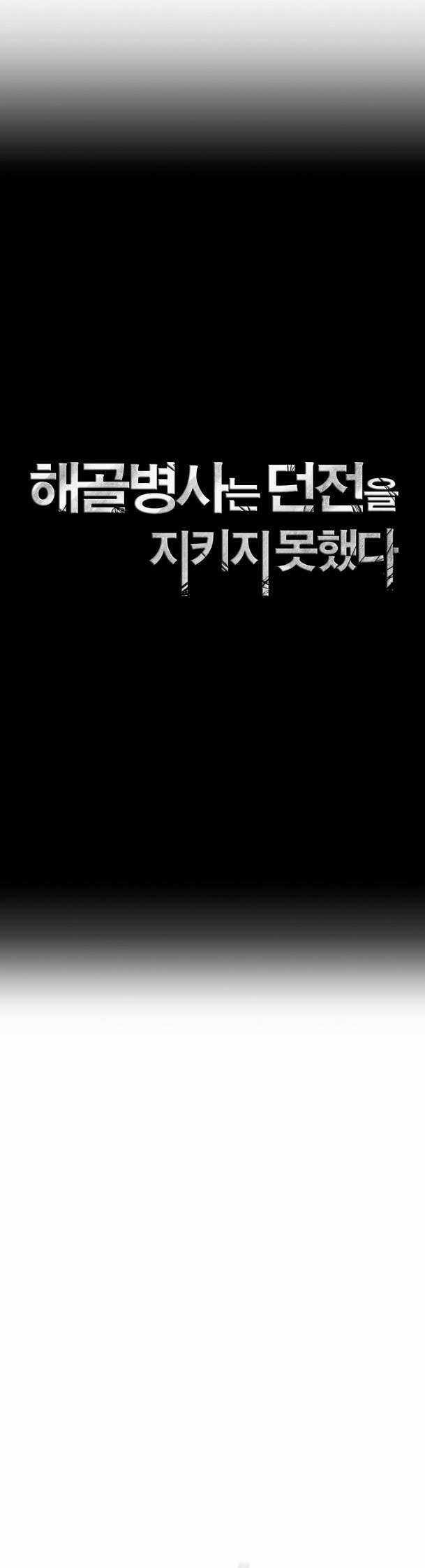 Cốt Binh Trở Lại - Chương 244 - Trang 9