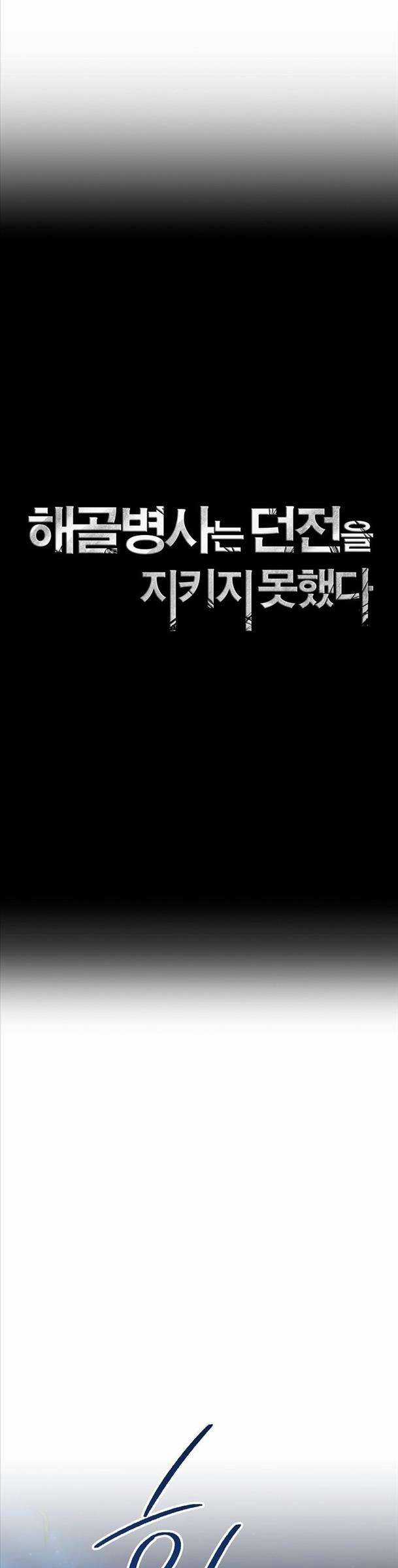 Cốt Binh Trở Lại - Chương 253 - Trang 8