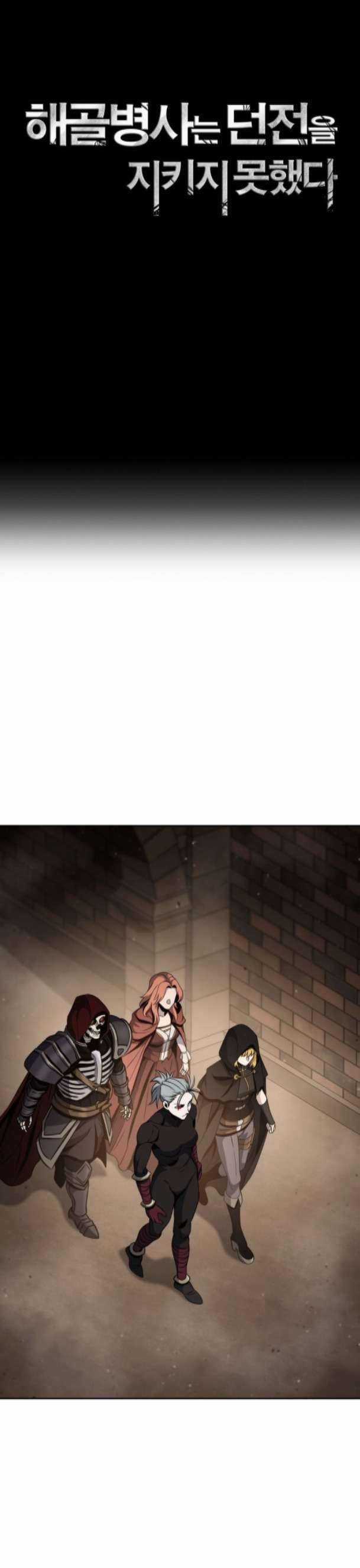 Cốt Binh Trở Lại - Chương 256 - Trang 18