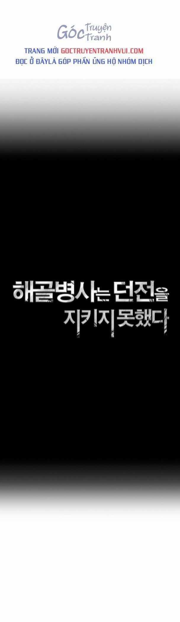 Cốt Binh Trở Lại - Chương 257 - Trang 1
