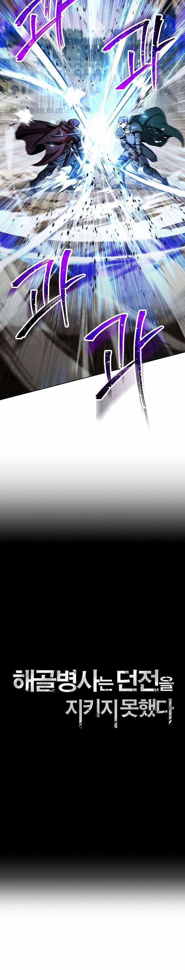 Cốt Binh Trở Lại - Chương 261 - Trang 3