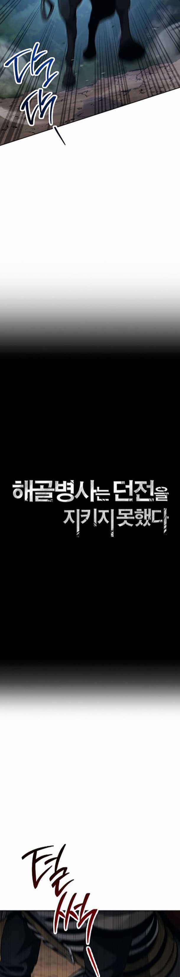 Cốt Binh Trở Lại - Chương 263 - Trang 14