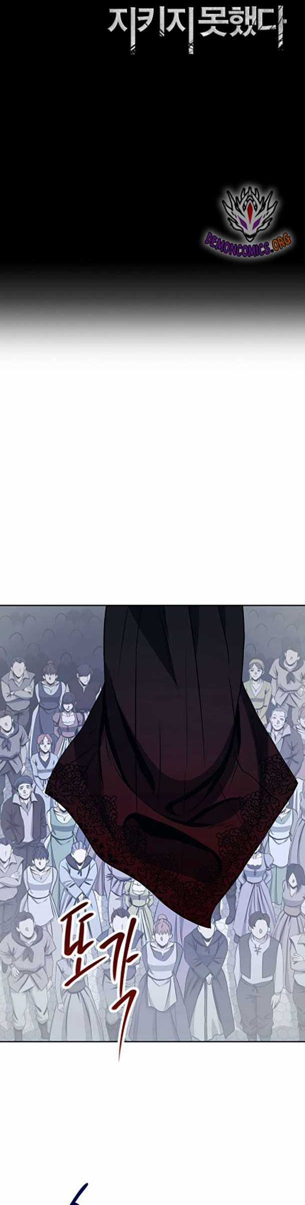 Cốt Binh Trở Lại - Chương 264 - Trang 8