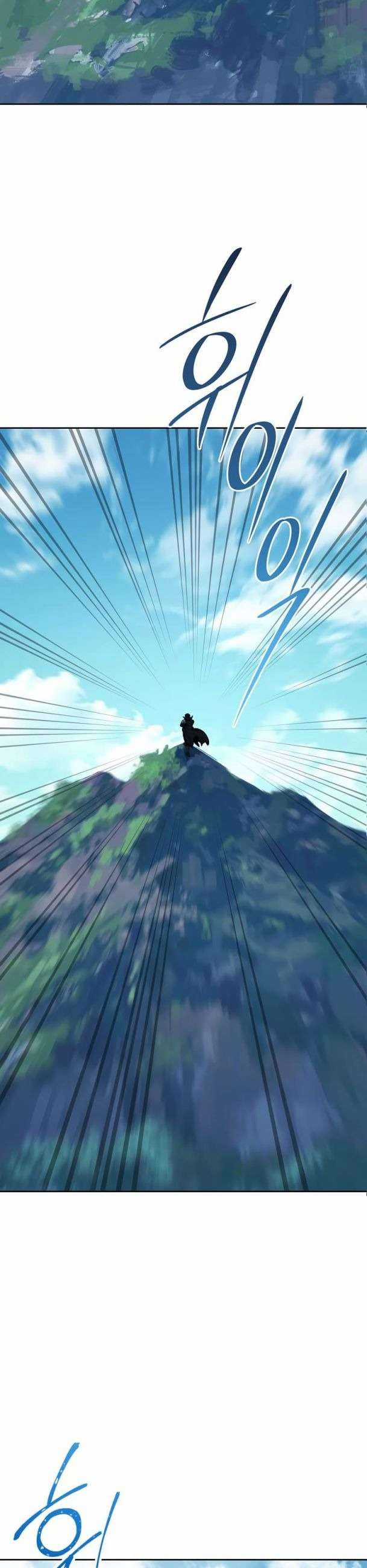 Cốt Binh Trở Lại - Chương 267 - Trang 33