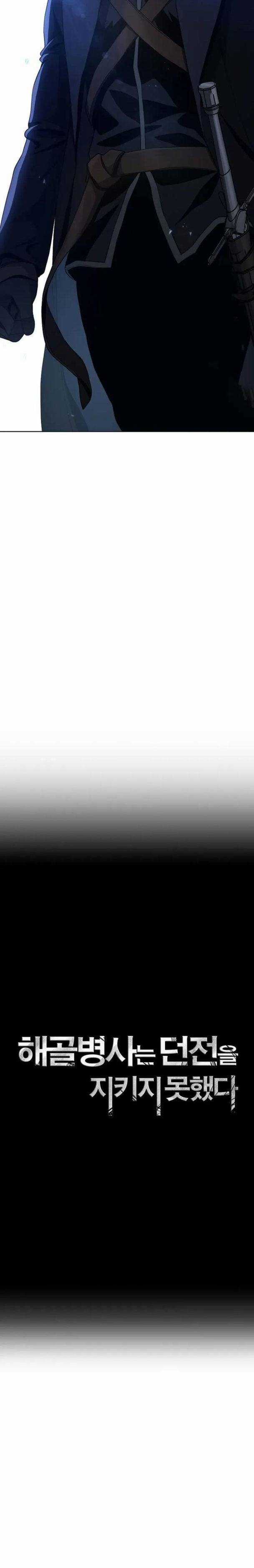 Cốt Binh Trở Lại - Chương 278 - Trang 5