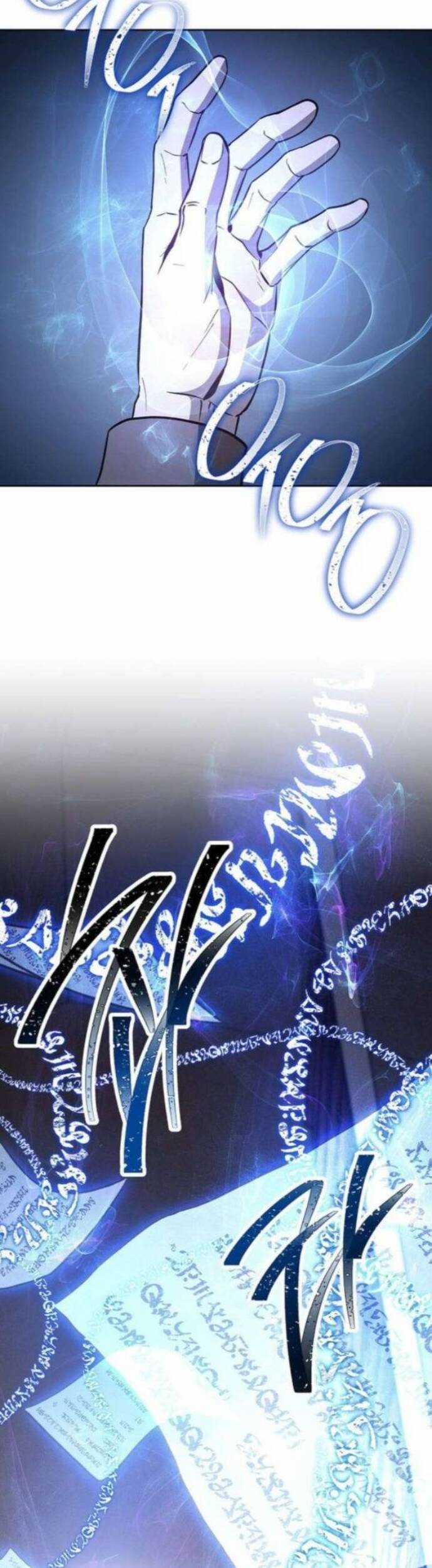 Cốt Binh Trở Lại - Chương 296 - Trang 17