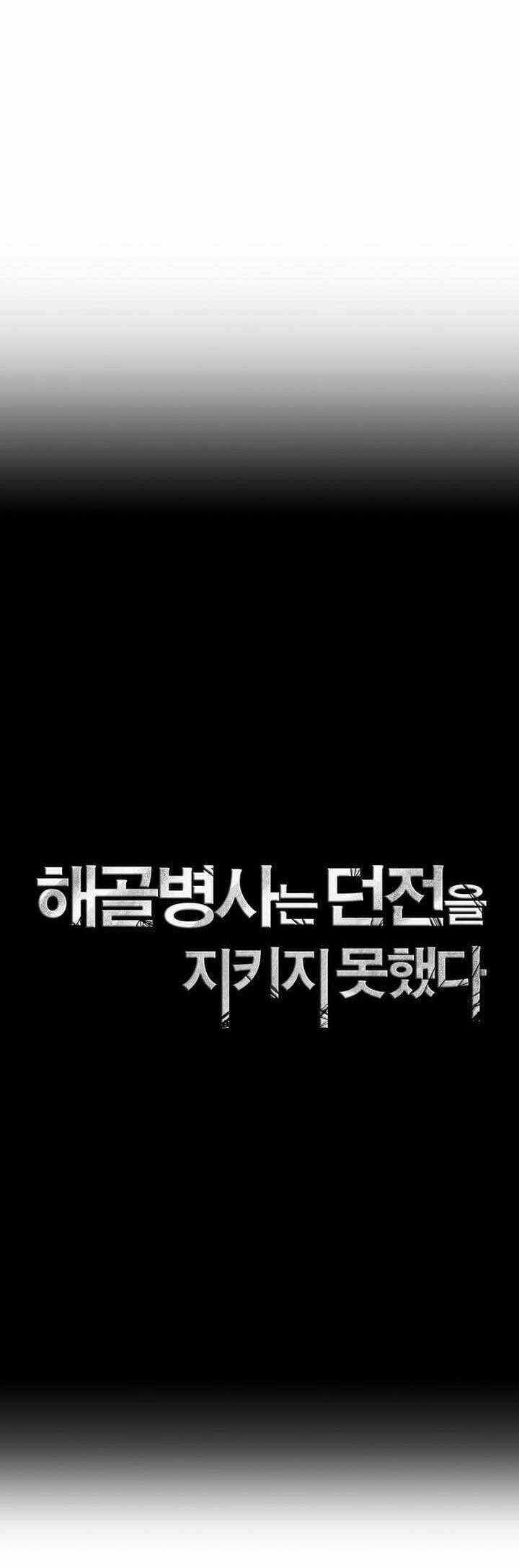 Cốt Binh Trở Lại - Chương 299 - Trang 8