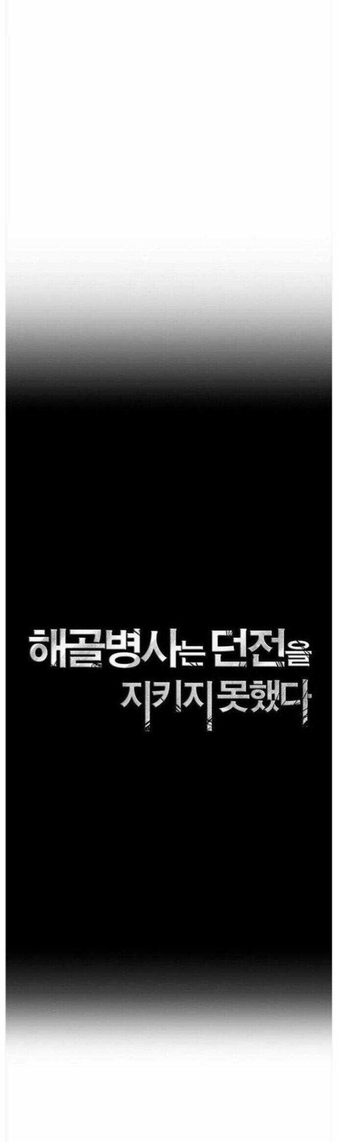 Cốt Binh Trở Lại - Chương 313 - Trang 26