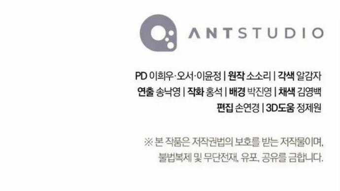 Cốt Binh Trở Lại - Chương 323 - Trang 12