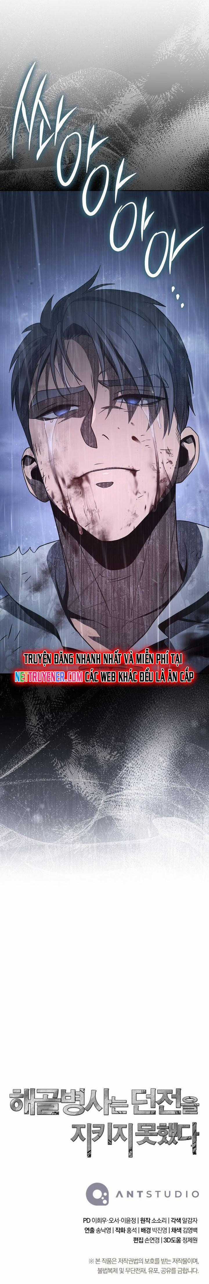 Cốt Binh Trở Lại - Chương 327 - Trang 14