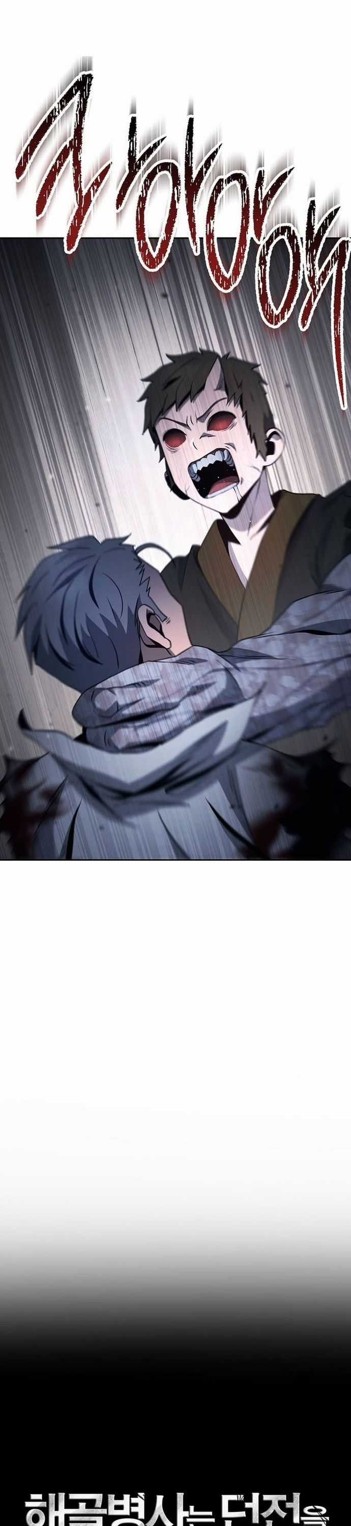 Cốt Binh Trở Lại - Chương 331 - Trang 7