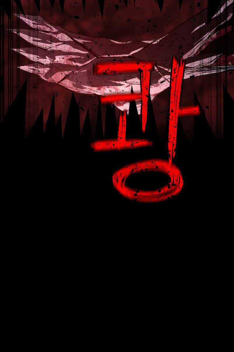 Cốt Nhân - Chương 1.5 - Trang 139