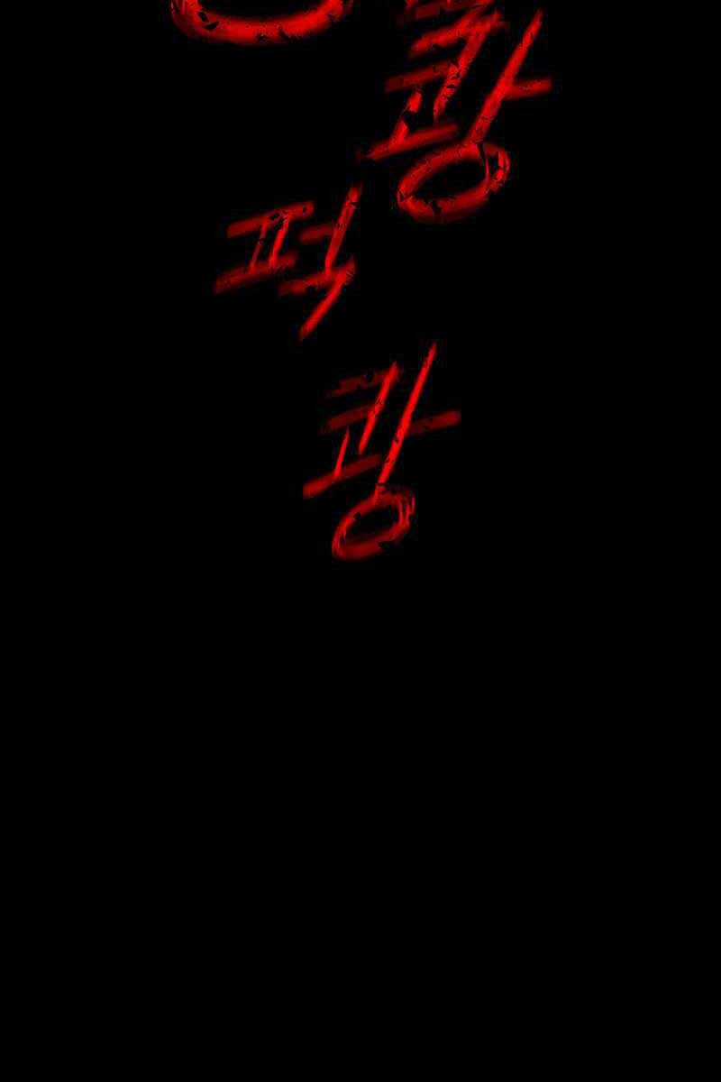 Cốt Nhân - Chương 1.5 - Trang 159