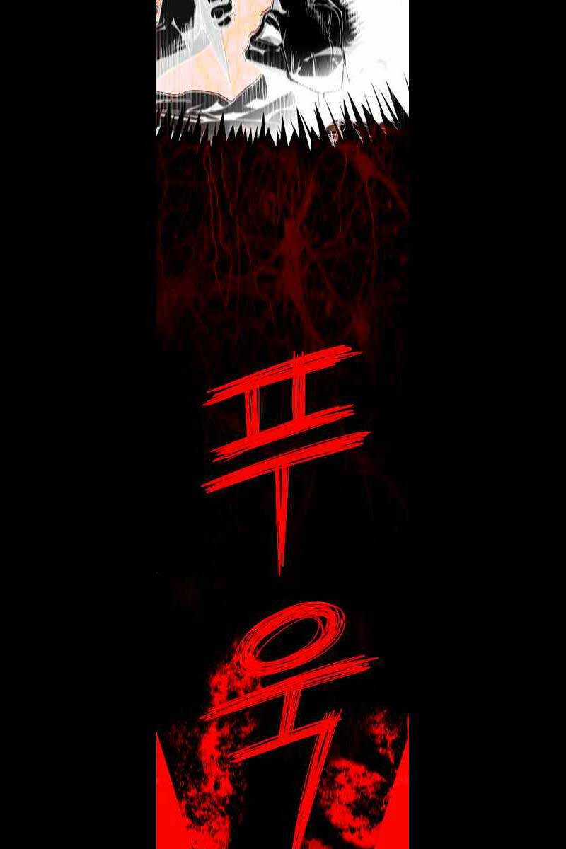 Cốt Nhân - Chương 1.5 - Trang 40