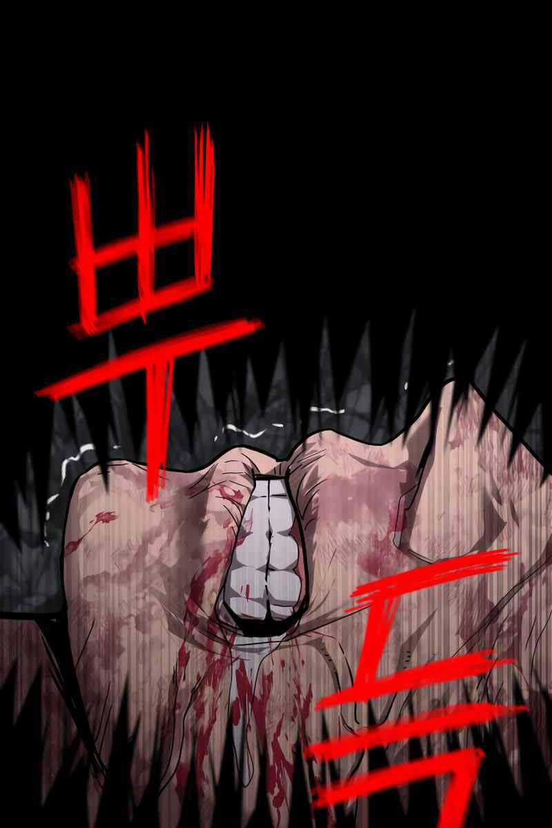 Cốt Nhân - Chương 1.5 - Trang 71