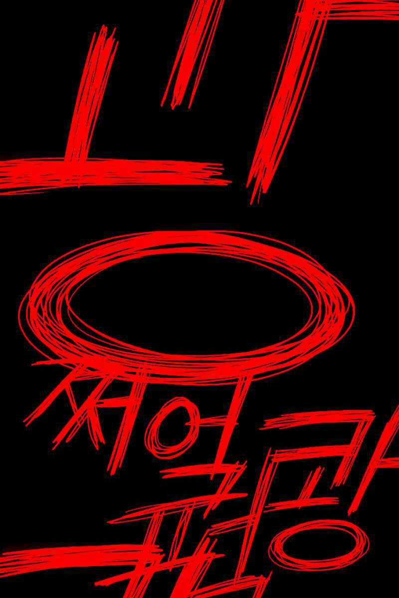 Cốt Nhân - Chương 1.5 - Trang 84