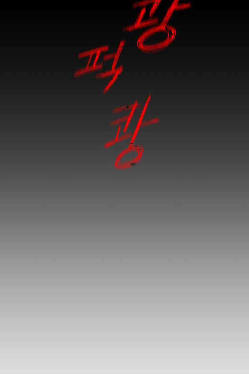 Cốt Nhân - Chương 1.5 - Trang 87