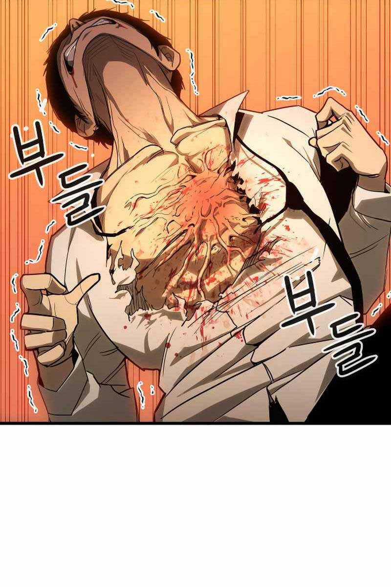 Cốt Nhân - Chương 1 - Trang 115