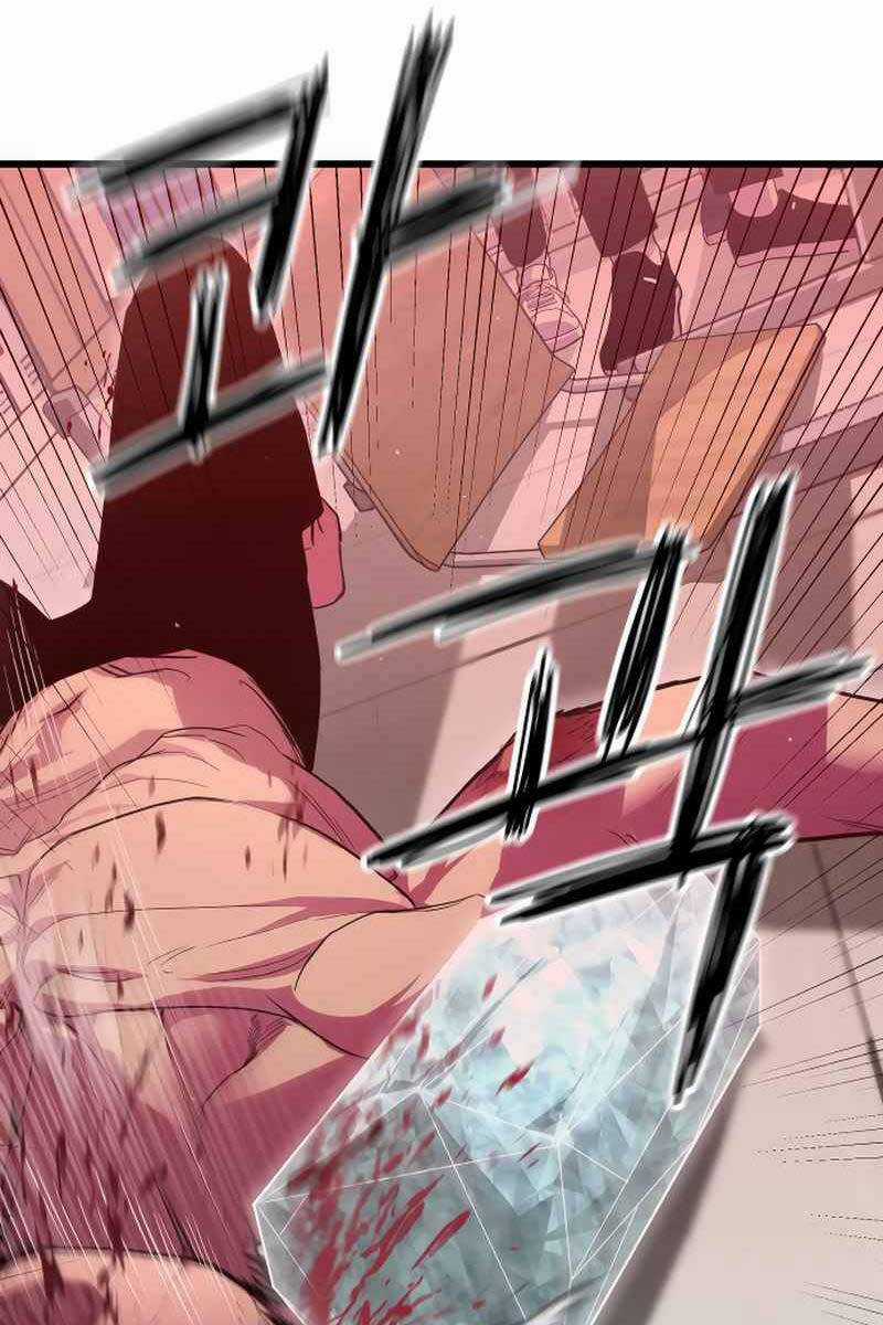 Cốt Nhân - Chương 1 - Trang 18