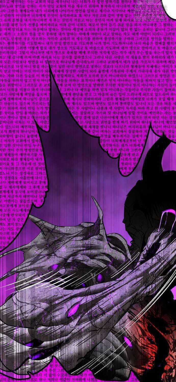 Cốt Nhân - Chương 10 - Trang 75