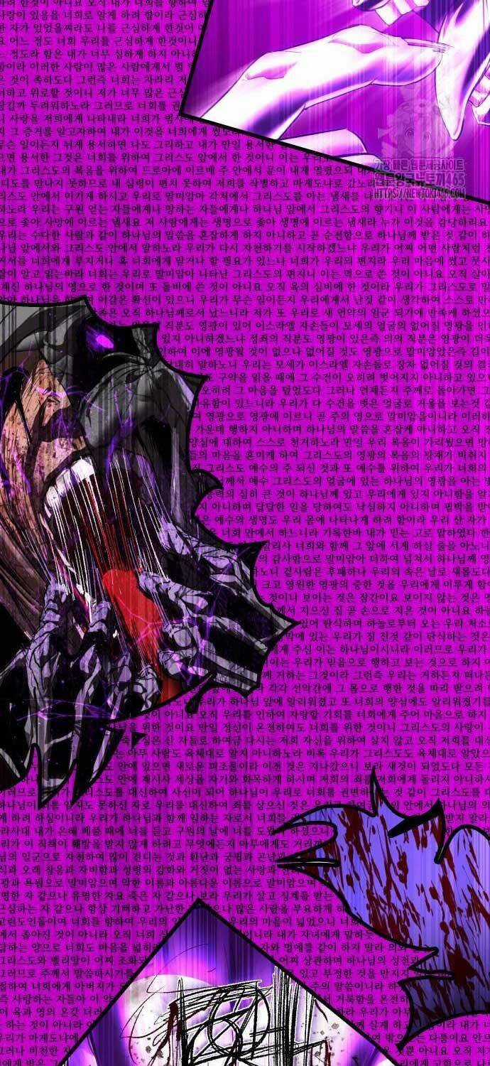 Cốt Nhân - Chương 10 - Trang 77