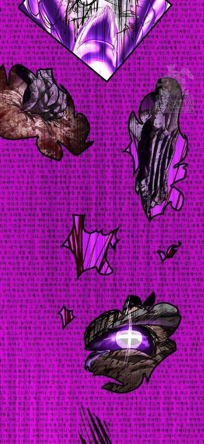 Cốt Nhân - Chương 10 - Trang 78