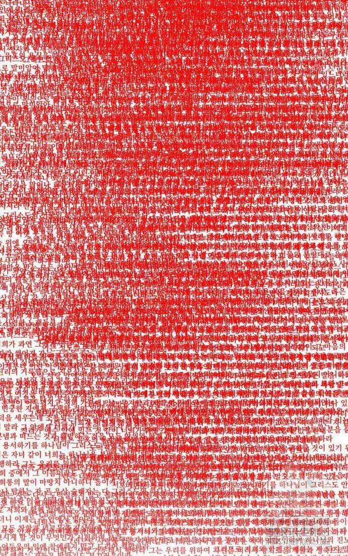 Cốt Nhân - Chương 10 - Trang 97